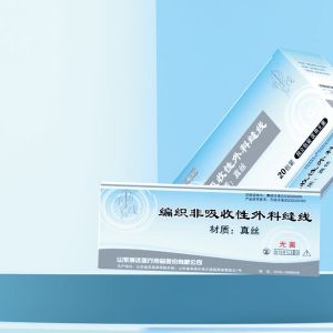 編織非吸收性外(wài)科縫線 (真絲)