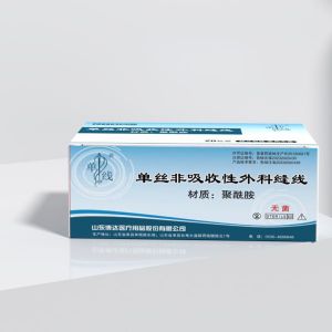 單絲非吸收性外科縫(féng)線(xiàn)(聚酰胺)