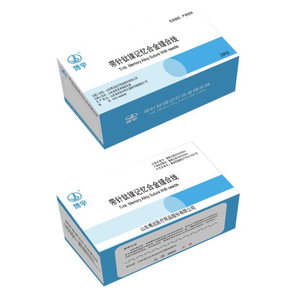 帶針肽鎳記憶合金（jīn）縫合線
