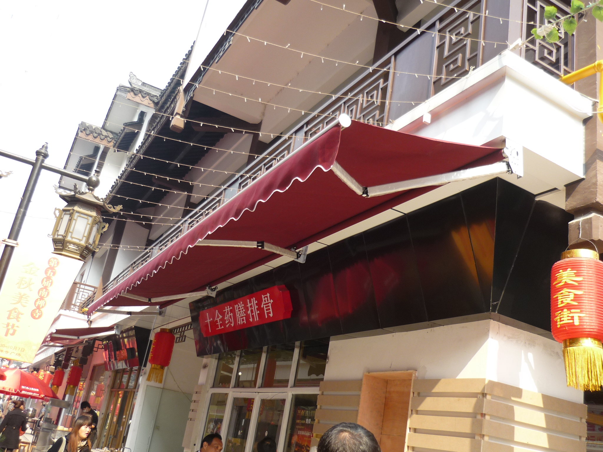 伸（shēn）縮篷（péng）